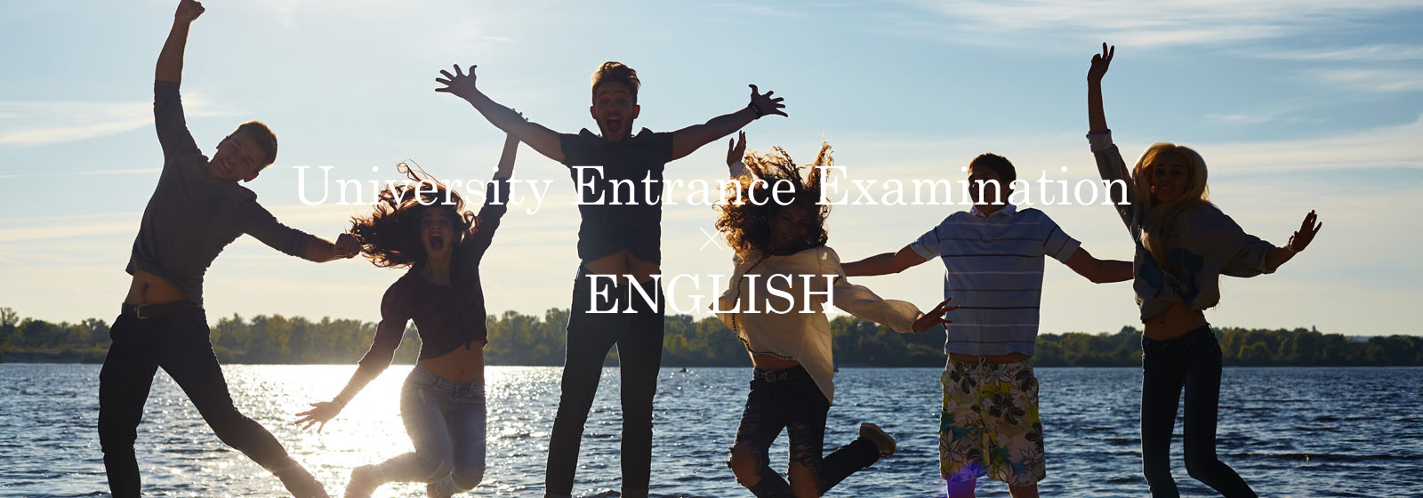 大学入試に向けての会話中心の英語塾を福井県坂井市の皆様へ